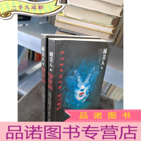 正 九成新睡美人 全2册 暗黑悬疑惊悚心理小说斯蒂芬金肖生克救赎宠物公墓作家外国科幻惊悚文学