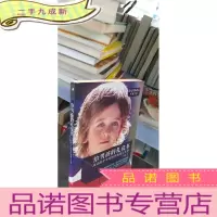 正 九成新给男孩的礼仪书:内涵提升与有修养地待人处事