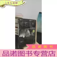 正 九成新译文纪实·末日巨塔:基地组织与“9·11”之路
