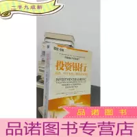 正 九成新投资银行:估值、杠杆收购、兼并与收购(原书第2版)