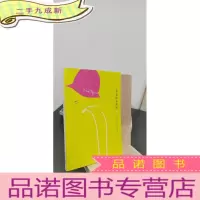 正 九成新了不起的盖茨比