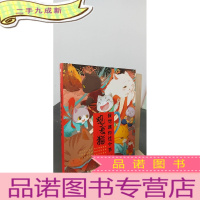 正 九成新观复猫:我想跟你过个节