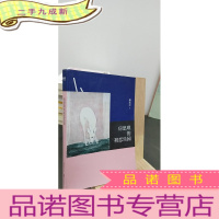 正 九成新房思琪的初恋乐园