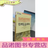 正 九成新管理信息系统