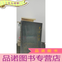 正 九成新光影彩墨