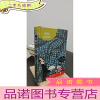 正 九成新吃鲷鱼让我打嗝