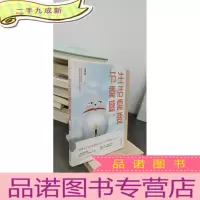 正 九成新生活需要节奏感