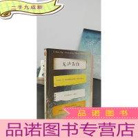 正 九成新无声告白