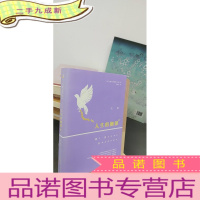 正 九成新人生的枷锁