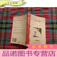正 九成新疯狂的意义:尼采超人哲学集