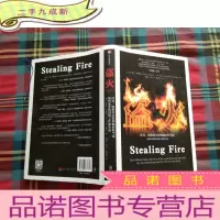 正 九成新盗火:硅谷、海豹突击队和疯狂科学家如何变革我们的工作和生活