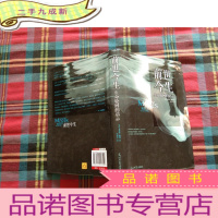 正 九成新前世今生:生命轮回的启示