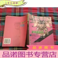 正 九成新遗失的黄金国度:南美神话