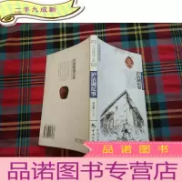 正 九成新泸沽湖纪事