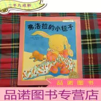 正 九成新弗洛拉的小毯子