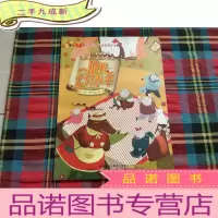 正 九成新狼和七只小羊