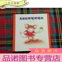 正 九成新高跟鞋咔哒咔哒响