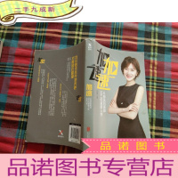 正 九成新加速:从拖延到高效,过三倍速度人生
