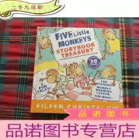 正 九成新Five Little Monkeys Storybook Treasury 五只小猴子 英文原版