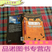 正 九成新旅行:318国道·川藏线自驾游攻略