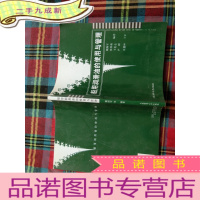 正 九成新船用润滑油的使用与管理