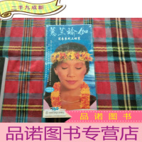 正 九成新蕙兰瑜伽 DVD简易系列三碟装[未拆封]