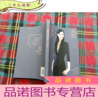 正 九成新晓梅说商务礼仪