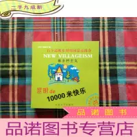 正 九成新昆明的10000米快乐