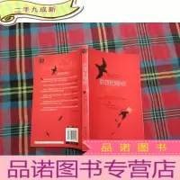 正 九成新馅饼的秘密
