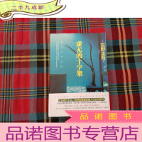 正 九成新虚无的十字架