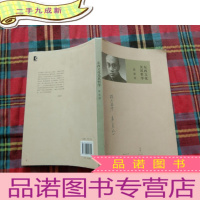 正 九成新东西文化及其哲学