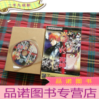 正 九成新火影vs死神 1DVD