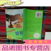 正 九成新决战悟空之星