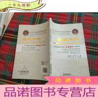 正 九成新鲁班工坊:职业教育国际合作新支点——天津渤海职业技术学院“鲁班工坊”建设纪实