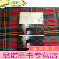 正 九成新假如明天来临