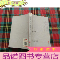 正 九成新娘要嫁人