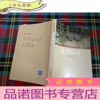 正 九成新临沂风度