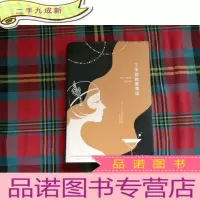 正 九成新了不起的盖茨比()