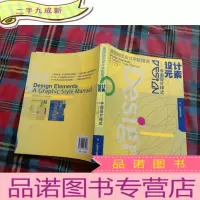正 九成新设计元素:平面设计样式