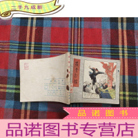 正 九成新连环画 燕青打擂