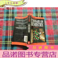 正 九成新企鹅化学词典