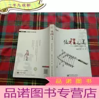 正 九成新编程之美:微软技术面试心得