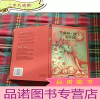 正 九成新华盛顿 欧文 鬼新郎