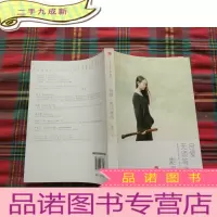 正 九成新自爱,无须等待 素黑签名