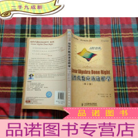 正 九成新线性代数应该这样学