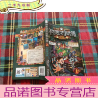 正 九成新不可思议事件簿1午夜游乐场