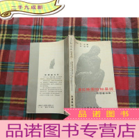 正 九成新查拉斯图拉如是说