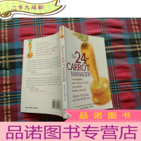 正 九成新财务也就那点事儿