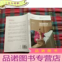 正 九成新我们的防火墙:网络时代的表达与监管