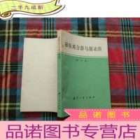 正 九成新磁粉离合器与制动器